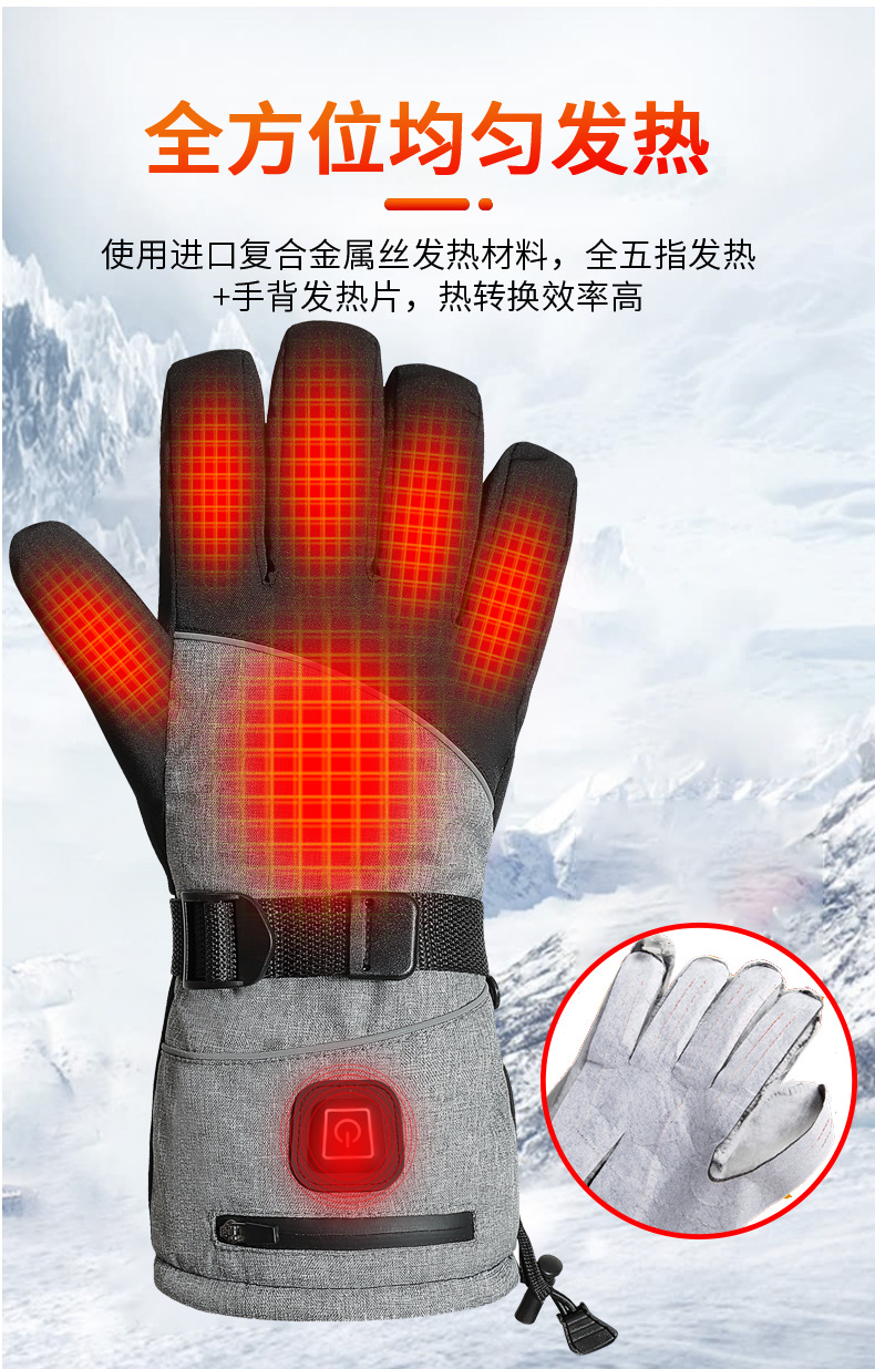 电热手套GH10_04.jpg