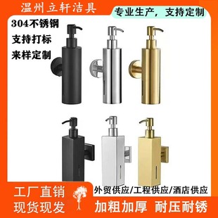 Cross-Border Direct Supply of 304 Stainless Steel Hotel Shower Gel, Hand Sanitizer, Wall-Mounted Soap Dispenser, Lotion Bottle Wholesale