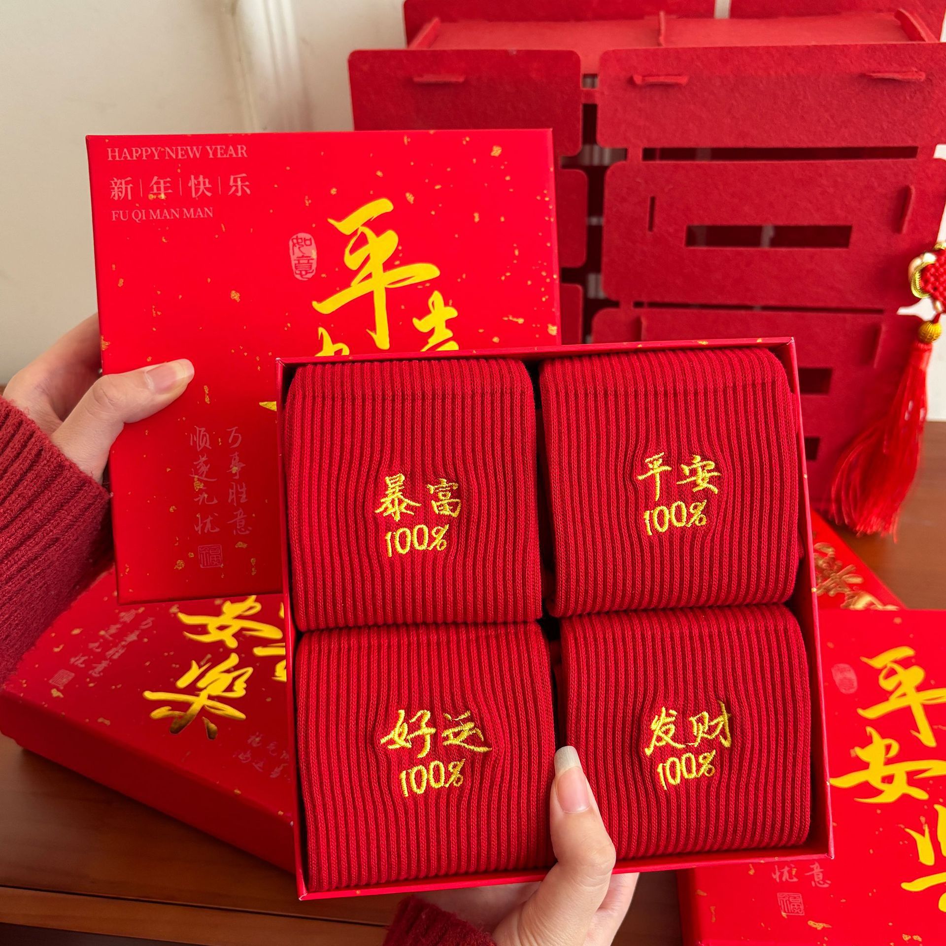 本命年大红袜子女袜马年新年袜红色刺绣中筒袜过年送礼袜子礼盒