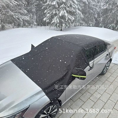 Winter Car 600D Oxford Cloth Snow Shield Thickeneded and Extended Front Window and Roof Integrated Snow Shield Universal Model (Car snow shield) - sedan-model-230273cm-integrated-front-sunroof-cover-600d-oxford-model