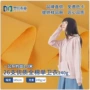 春夏全棉小毛圈卫衣卫衣布