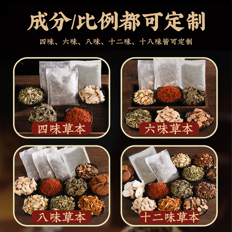 古い艾坊の草本は足を浸して艾草のサンショウの生姜を包んで足の薬を浸して家庭用の風呂を包んで艾草の足湯を包んで卸売りを包みます。|undefined