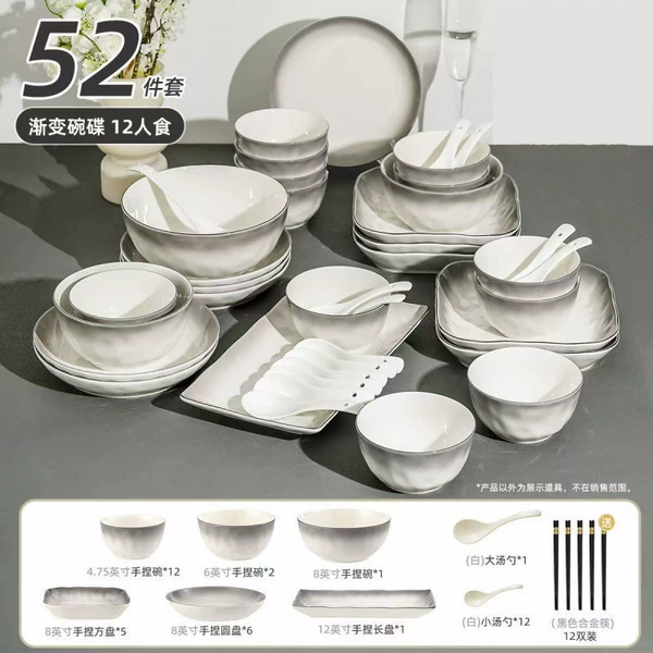 Food for 12 [52-piece set] Gradient gray