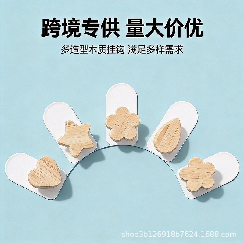 No-Drill Wooden Hooks with Cartoon Animal Shapes, Adhesive Hooks for Children's Room, Creative Door-Back Clothes Hooks, Strong Adhesive Without Nails No-Drill Wooden Hooks with Cartoon Animal Shapes, Adhesive Hooks for Children's Room, Creative Door-Back Clothes Hooks, Strong Adhesive Without Nails