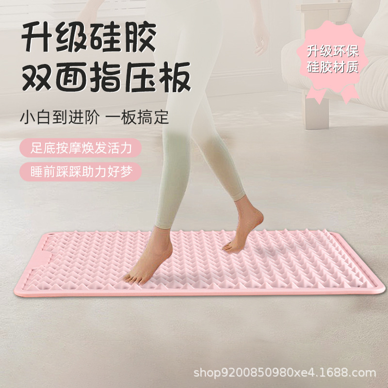 硅胶指压板足底按摩超慢跑脚踩款脚底通经络双面长方形圆形趾压板|undefined
