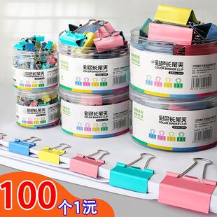 Powerful color long tail clip small clip folder large small size paper clip book clip dovetail clip iron bill clip stationery