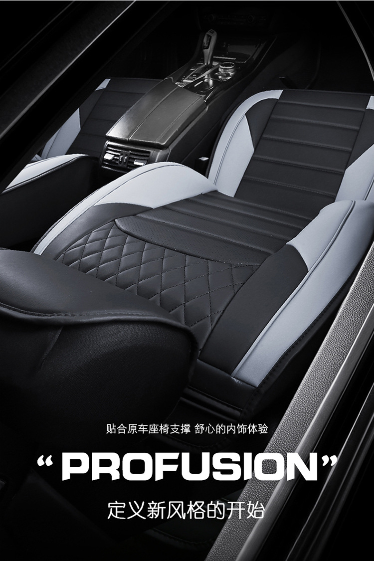 Cross-Border Temu Car Seat Cover, Full Surround Seat Cushion, All-Leather, Suitable for All Seasons, Breathable Seat Cover, Comfortable for Foreign Trade