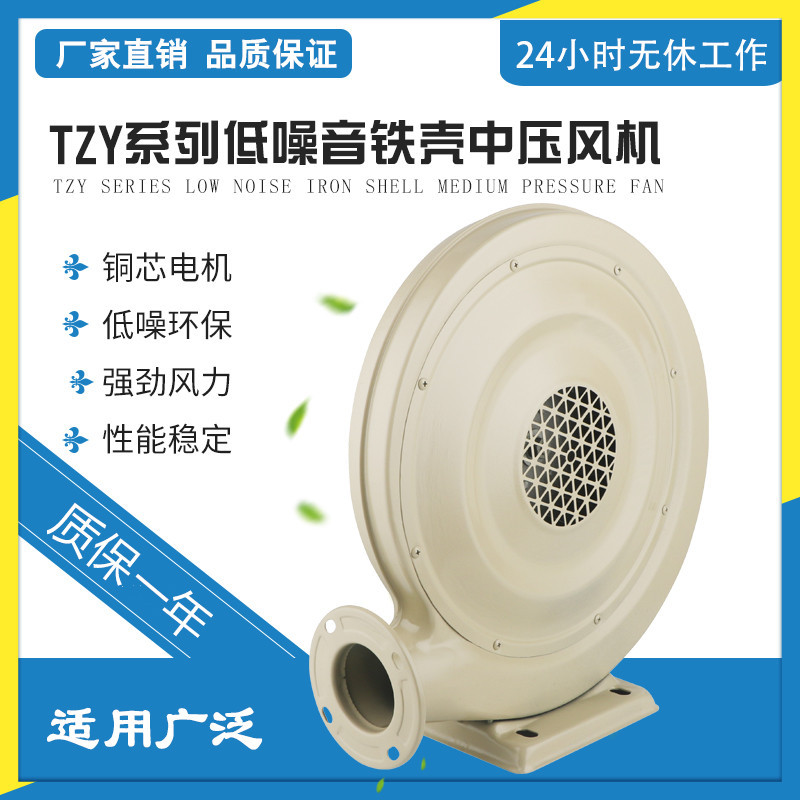铁壳中压风机220V离心式鼓风机低噪音厨房木工雕刻大功率抽风机