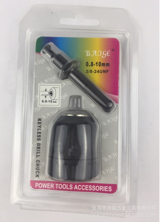 メーカーインパクトドリル電動ハンマー変換電動ドリルチャック接続ロッドセットユニバーサルクイックチャック電動ドリルアクセサリー|undefined