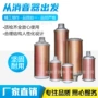 后处理jcd-30sg空压机管道消音器