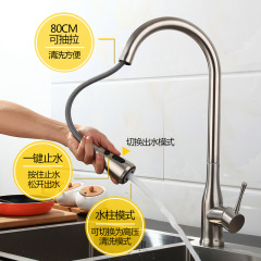 Stainless steel wash basin universal telescopic waterfall sink faucet pull-out kitchen water faucet with hot and cold water rotation