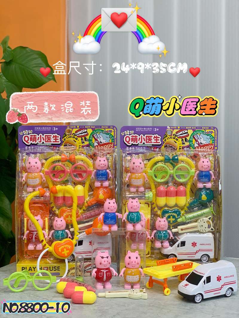 8800-10小医护模拟场景仿真听筒打针医具幼儿园角色扮演过家家玩