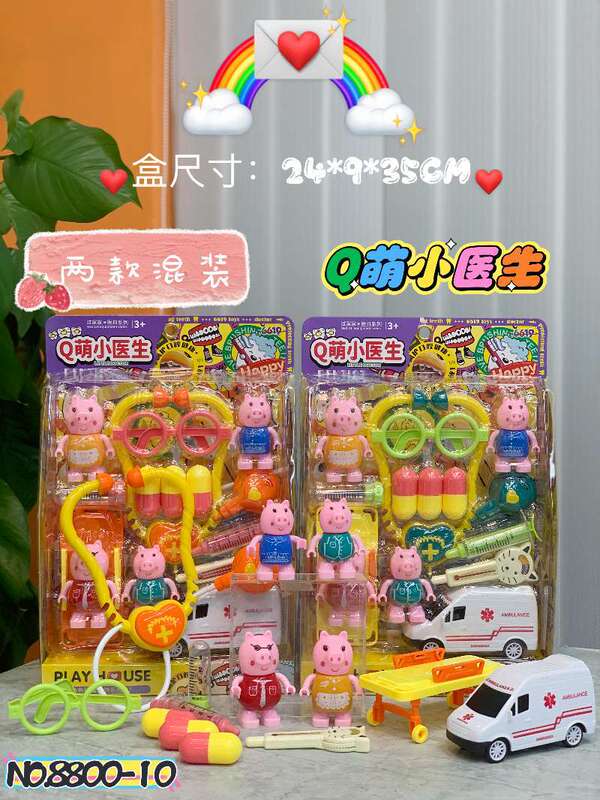 8800-10 small medical simulation scene simulation handset injection medical equipment kindergarten role play play house play 8800-10 small medical simulation scene simulation handset injection medical equipment kindergarten role play play house play