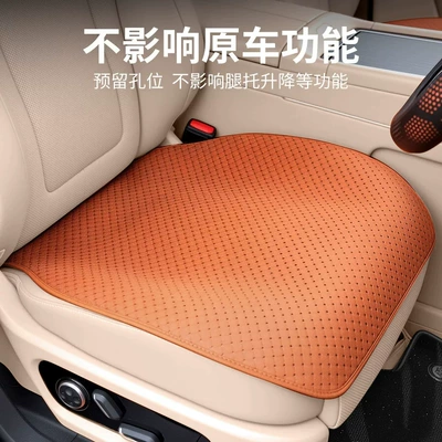 Car Non-Slip Knitted No-Tie Ventilation, Universal seat cover