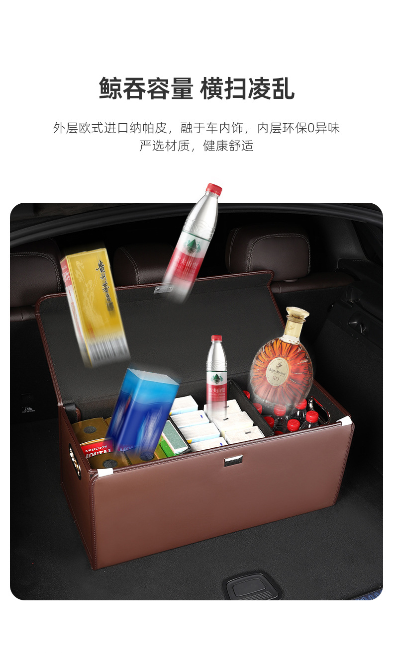 Car Trunk Storage Box, Car Storage Box, Large Capacity Folding Storage Box, Trunk Compartment