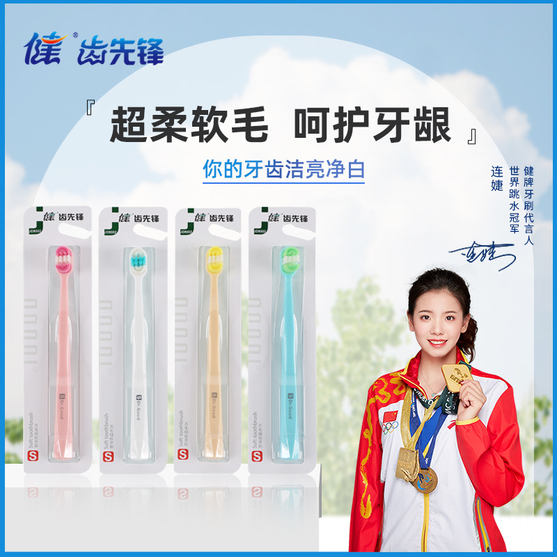 Kent Supersoft Soft fur adult Hair root toothbrush adult lovers Brush pregnant woman The month toothbrush Independent