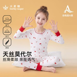 童内裤;童内衣套装;童家居服套装