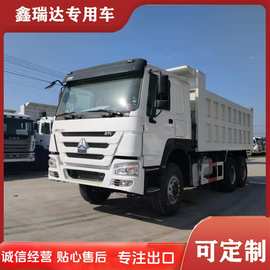 出口跨境重汽豪沃371型牵引车头6X4  8X4后翻自卸车排放图片