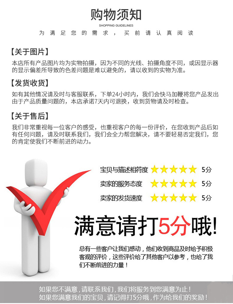 心韵详情页-恢复的_27.jpg