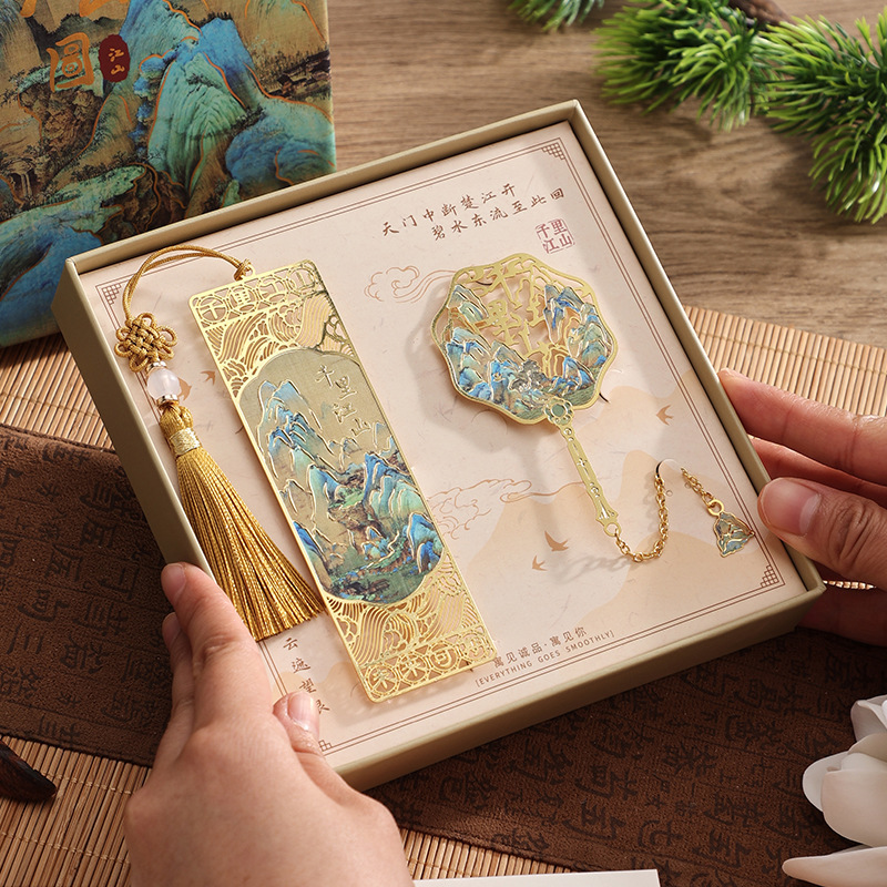 千里江山金属书签套装礼盒生日礼物送朋友中国风小礼品古风文创|undefined