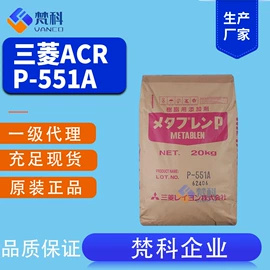 抗冲击剂;合成材料助剂;其他合成助剂