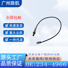 ������2016-2016�긣��̽���߽�ţ�� FLEX 3.5����������234-4966