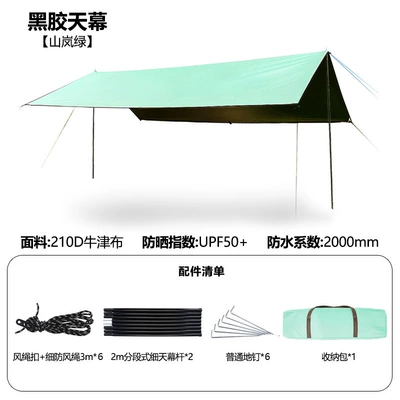Color, Rain Shelter, Four-Cornered Awning, Avtomobil yan çətirləri - vinyl-mountain-lan-green-3-3m-wind-rope-floor-nails-storage-bag