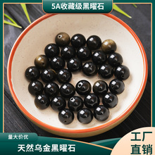 7A��Ȼ�������ʯɢ���ִ����ֹ�diy���Ʒˮ���Ʒ�A��������
