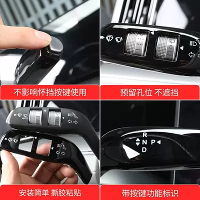 lever and wiper decoration: Sürətlər qutusu və əl tormozu başlıqları