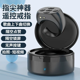 USB风扇;蓝牙自拍器;反偷拍反窃听