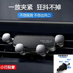 车载手机支架出风口卡扣式重力支撑架360°旋转导航通用车内支架