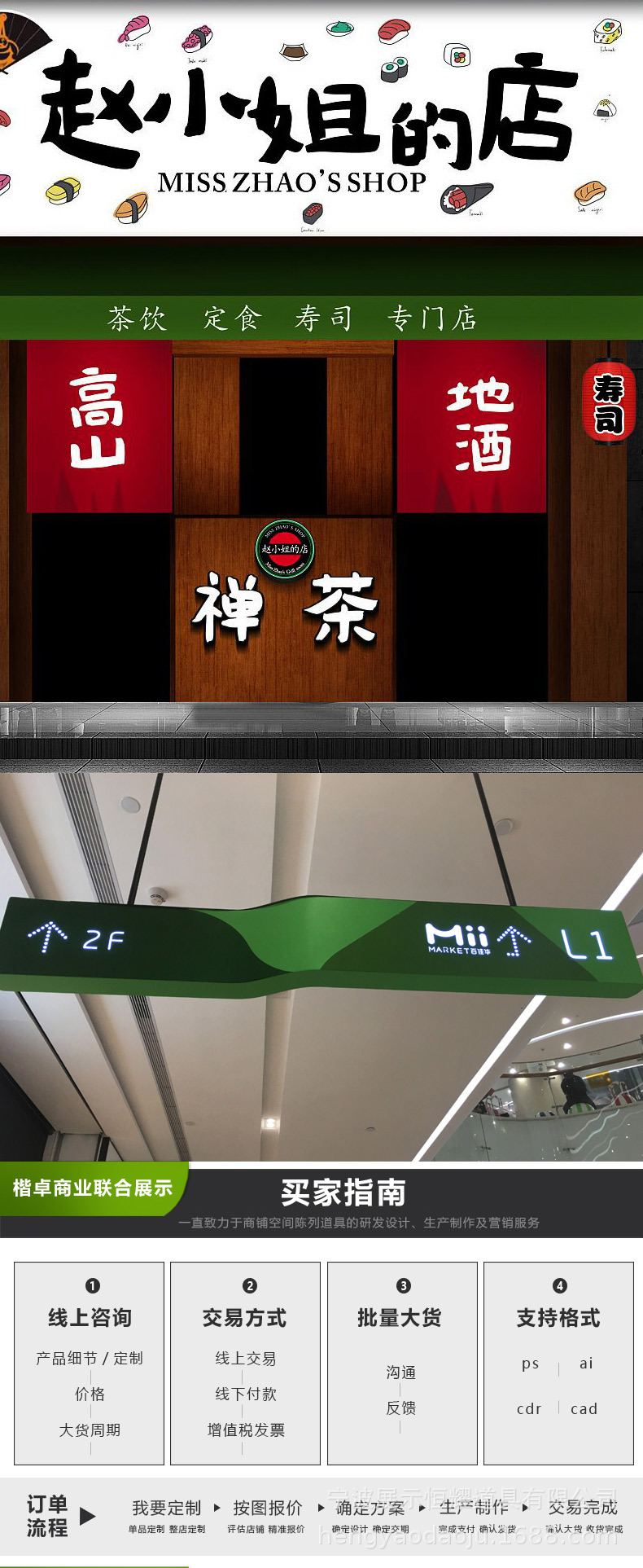 详情页_05.jpg