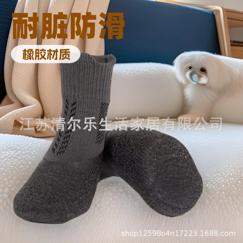 Wrinkled Pet Waterproof Dipped Socks, Glossy Small and Medium-Sized Dog Shoes, Full Range of Dog Socks with Paw Prints for Christmas