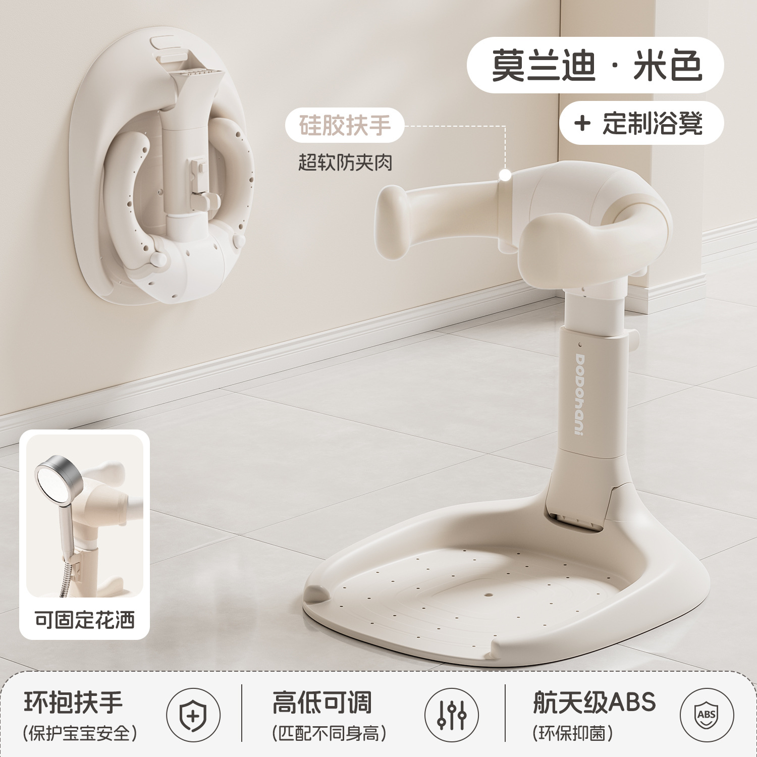 Soporte de Baño Ajustable para Bebé de Plástico Ajustable Plegable Antideslizante para Bebés