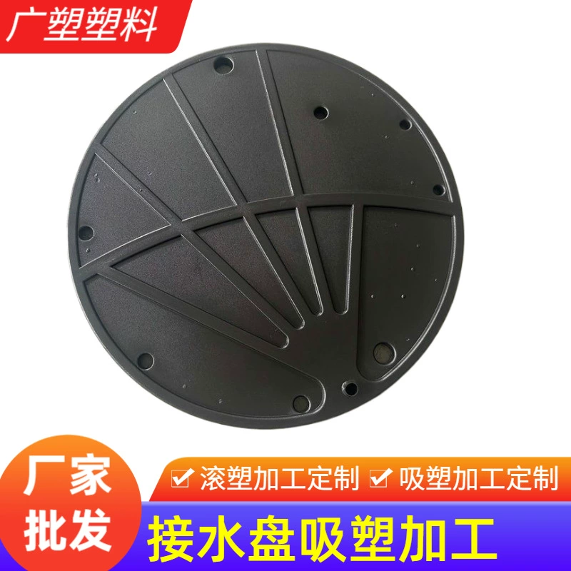 Производитель блистерной упаковки из толстого листа АБС-пластика с воздухопоглощающим поддоном, изготовление на заказ