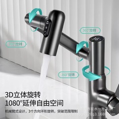 全銅水鍍槍灰色數顯招財貓輕奢面盆洗手盆可旋轉刮洗衛生間水龍頭