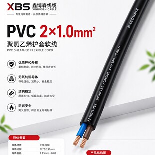 PVC�o�׾�H05VV-F2*1.0mm2�Դ��RVV2*1.0mm2VDE�WҎ늾��J�C�Rȫ