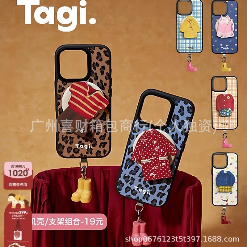 Tagi. "Dress up Game" Magnetic Cute Phone Case with Magnetic Protection Against Drops, Suitable for Apple iPhone Series