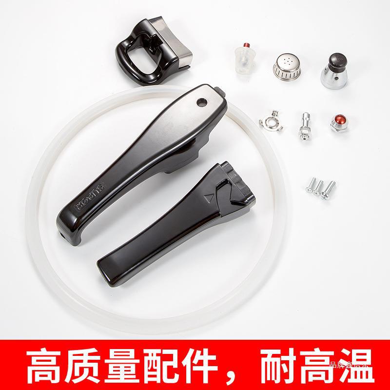 Supor applicable to high -pressure cooker handle sealing ring parts…