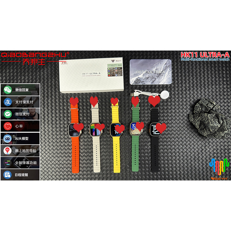 Qiao Bangzhong Hk11 Ultra-A Smart Watch Men's Bluetooth Call Phone Watch Dual Payment Foreign Trade Watch