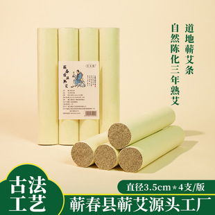 ������ֱ��3.5cm������I���I���l������հ��~���q����ʯĥ����