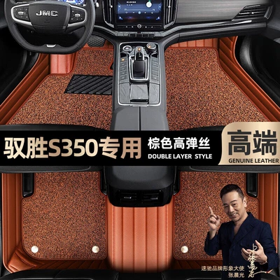 car mats [Black, Ayaqaltılar (Kovriklər) - brown-leather-brown-stretch-silk-double-layer