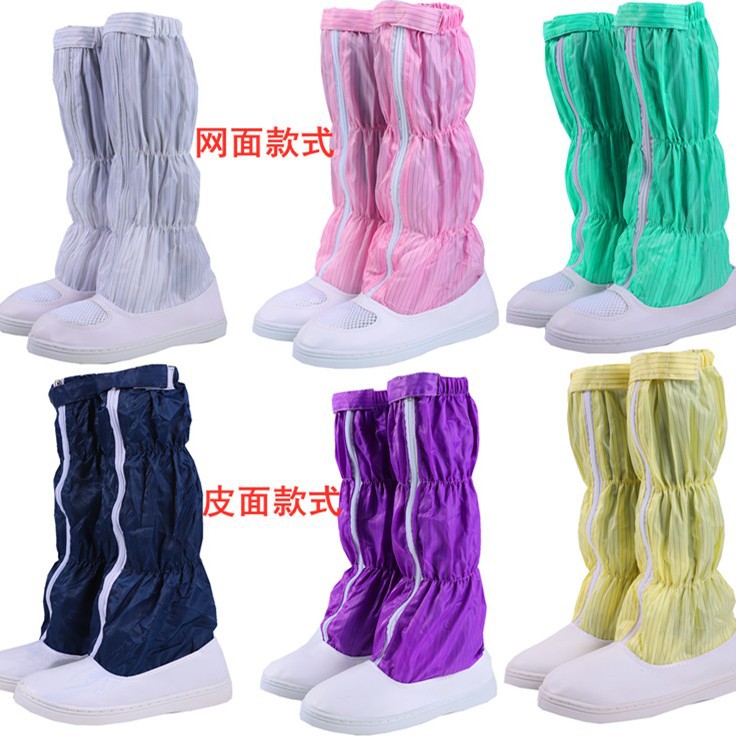 防静电高筒靴长筒鞋PVC 高通靴