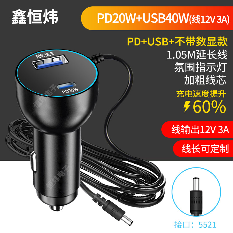 단일 헤드 업그레이드 금속 PD USB 디스플레이 (출력 12V 3A)