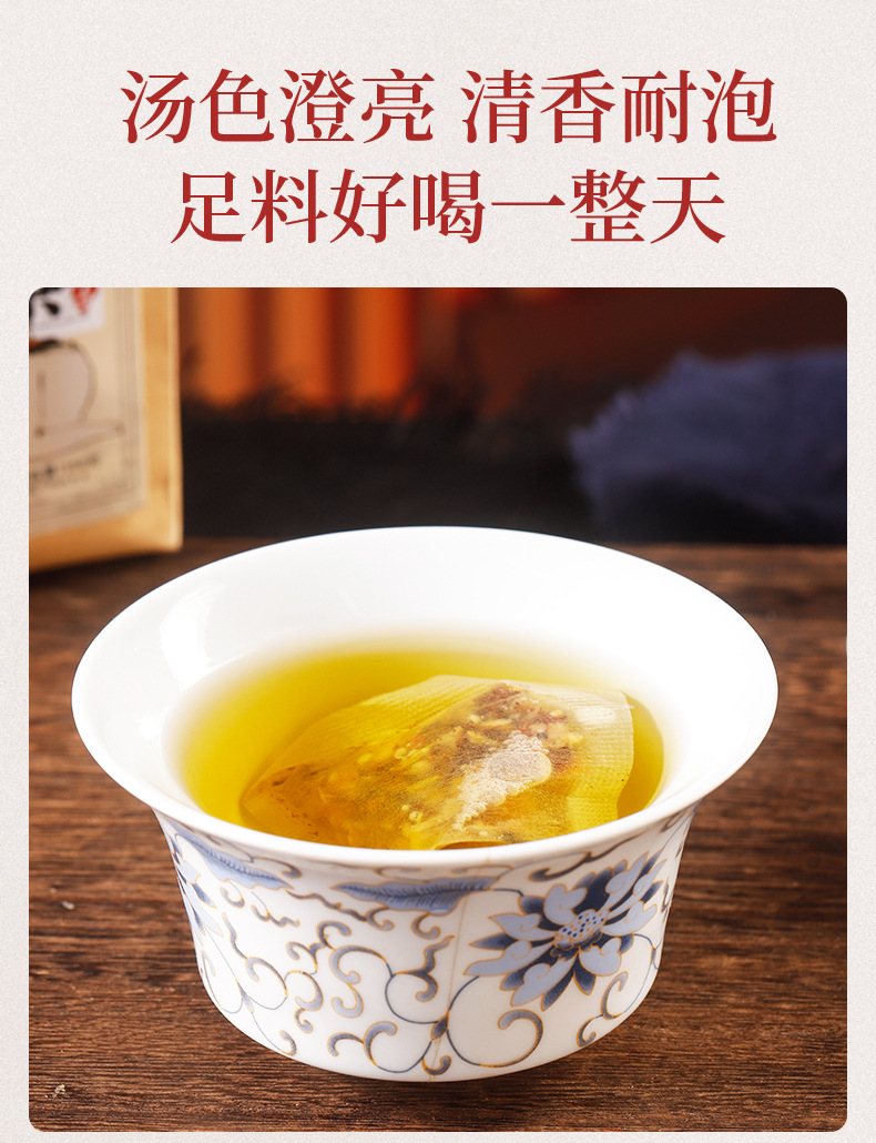 Jie Yan Herbal Tea 150g Bag 30 Teabags Houttuynia Huo Xiang Ren Shen Blend Sugar Free Cold Brew quality and texture
