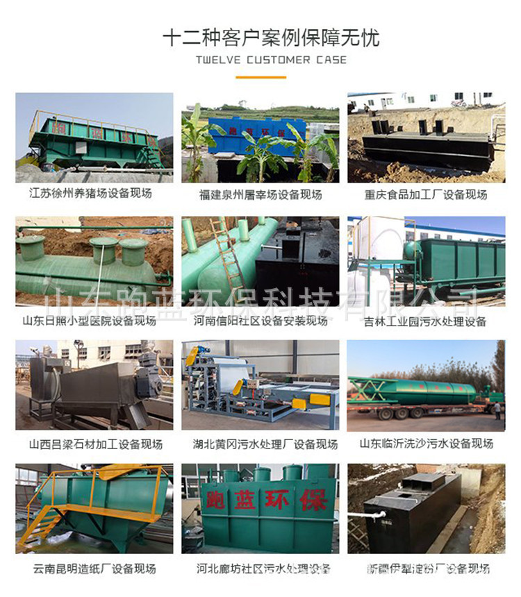现场案例 跑蓝750.jpg