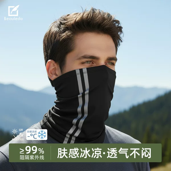 Cross-Border Summer Sun Protection Neck Scarf, Quick-Drying Breathable Headscarf, Bicycle Sports Breathable Neck Cover, Outdoor Cycling Mask