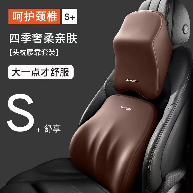 車のヘッドレスト卸売車内低反発ネックピロー、ウエストサポート、車用クッション、シートセット、ユニバーサルハイウエスト|undefined