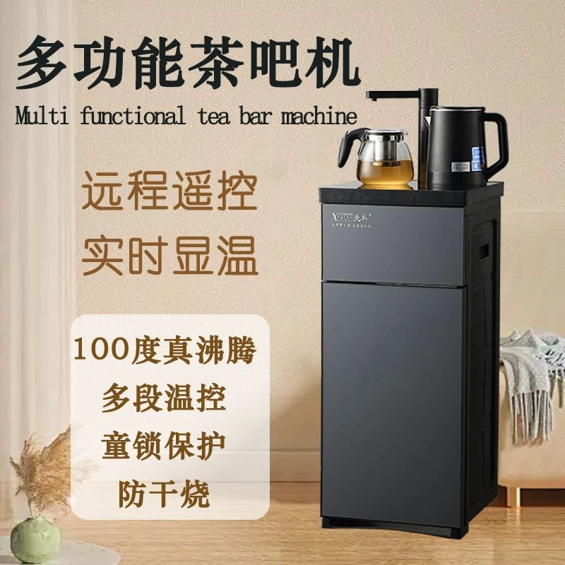 Новая вертикальная машина для чая-бара дома автоматическая интеллектуальная машина для чая-бара высокого класса оптом многофункциональная машина для быстрого подсоединения для чая-бара