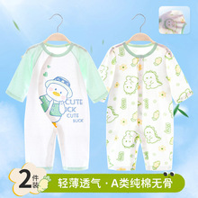 2���b�냺�B�w�����L����{������˯�±��Ҿӷ������·�
